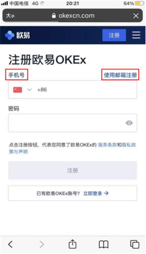 芝麻交易所iOS内测版下载（okx最新测试版下载）-第3张图片-芝麻交易所下载